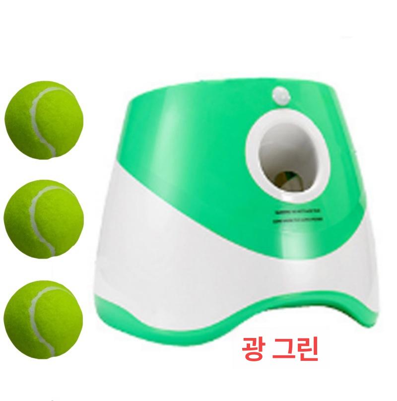 강아지 자동 공던지기 훈련용 애견 장난감 공놀이 블루 테니스 공 3개 포함 이미지 7