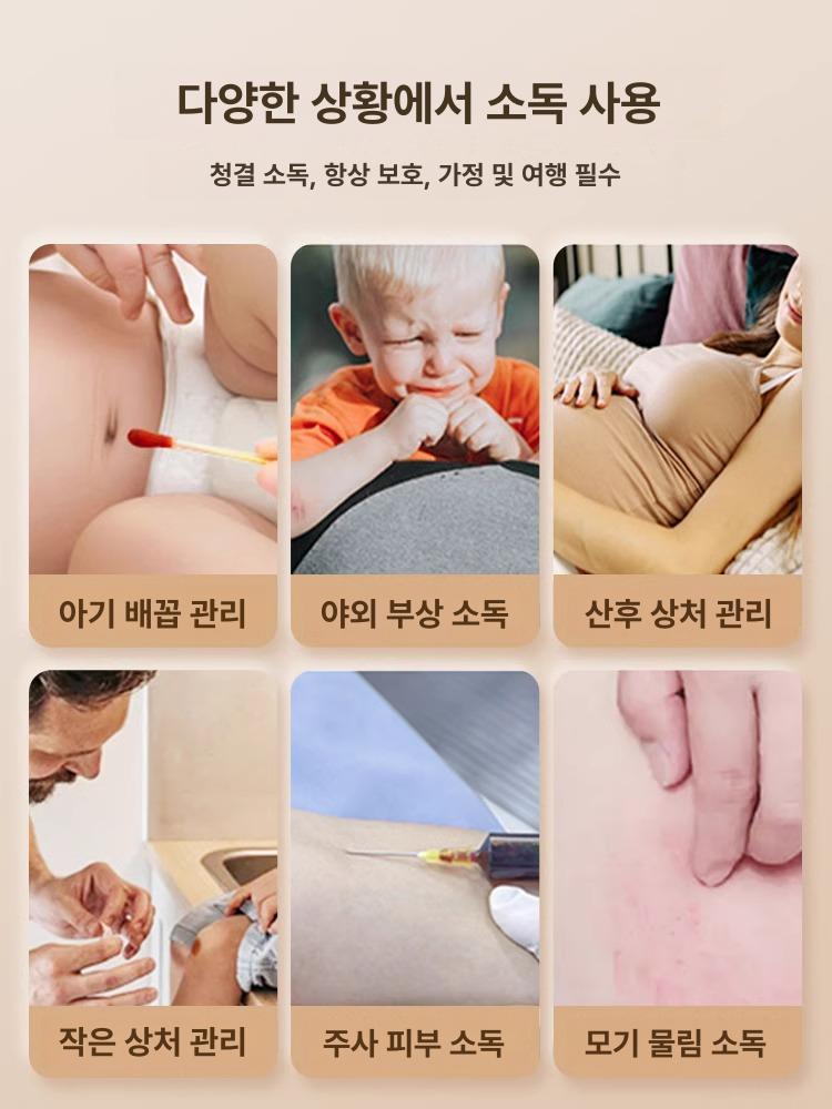 면봉 일회용스틱 포비돈 300개 요오드 응급 비상 아이오딘 면직물 1박스 50개 - 상세 이미지 5