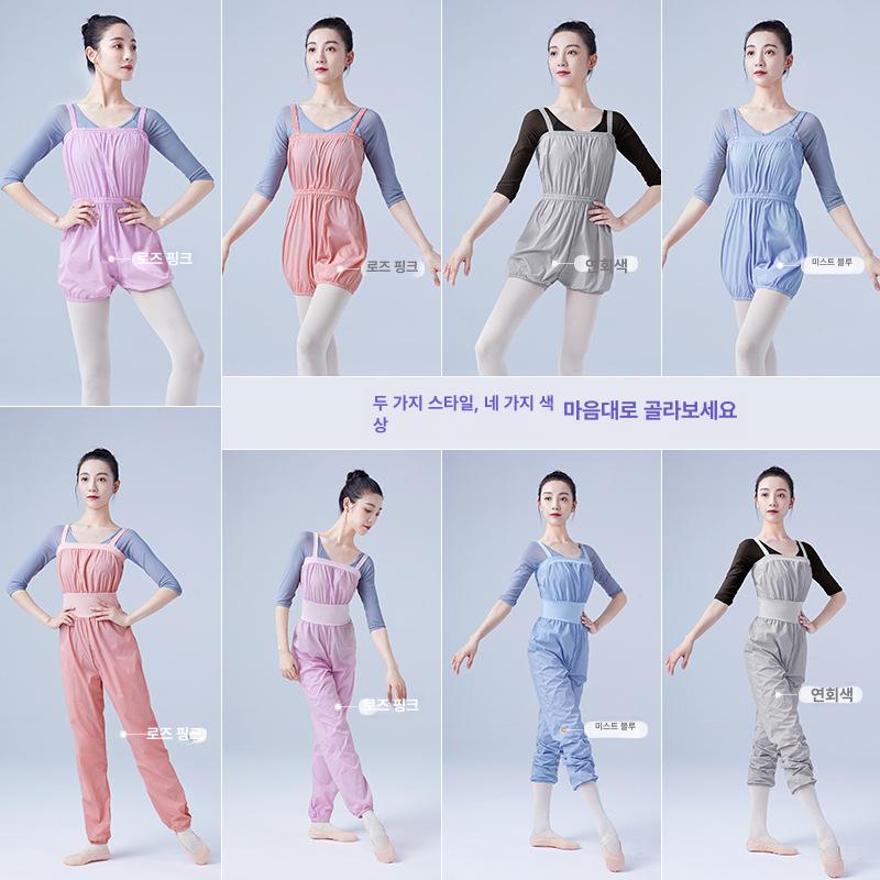 성인 발레 연습 바지 루즈핏 무용 체조 트레이닝 팬츠 미스트블루 긴바지 s - 상세 이미지 5