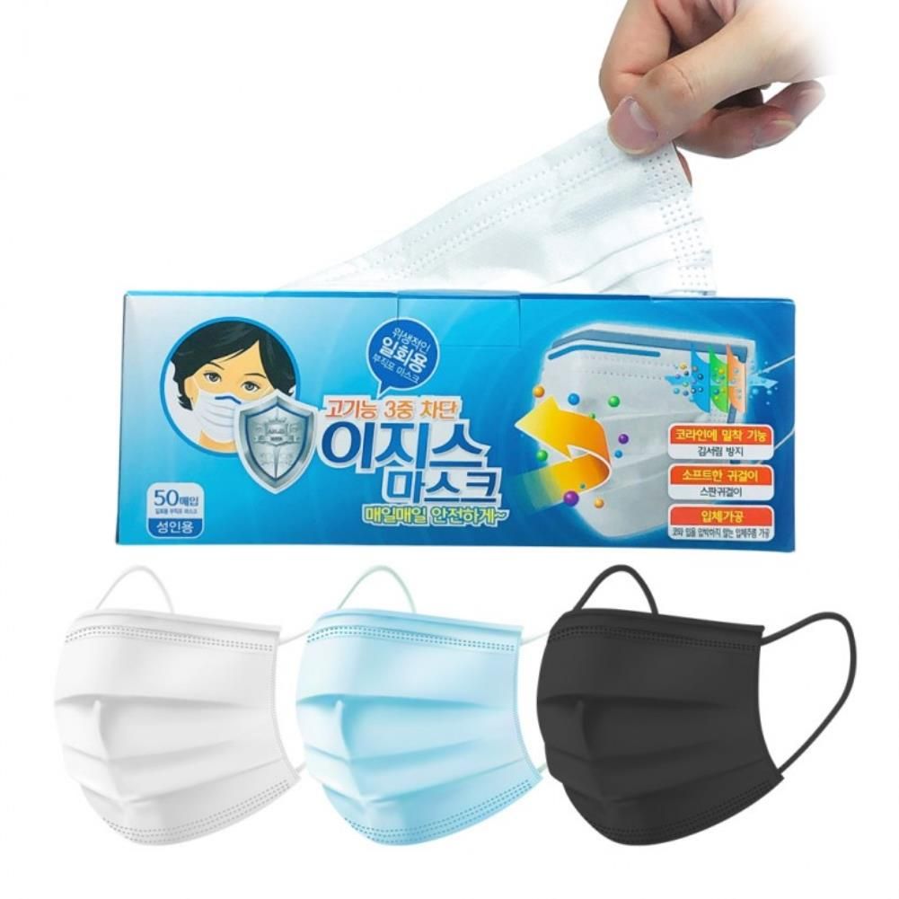 일회용 50매 마스크 MB필터 덴탈 이지스 부직포 성인용 화이트