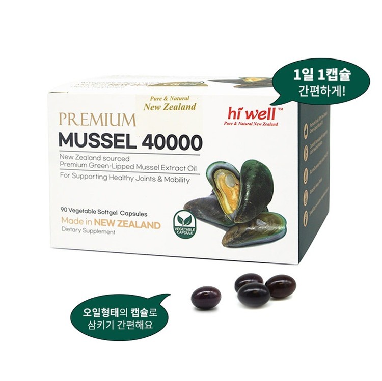 하이웰 초록홍합 40000mg 뉴질랜드 초록입 홍합 오일 관절 건강 90정, 2개 - 상세 이미지 3