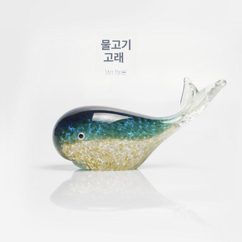 북유럽 고래 장식품 조각상 유리 수공예 소품 진열장 플로피 웨일 선물상자포장 - 상세 이미지 2