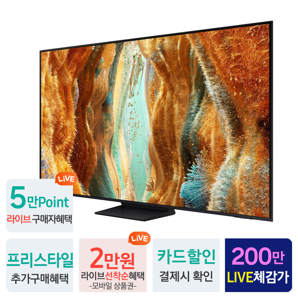 삼성 Neo QLED 4K AI TV 189cm(75인치) KQ75QNF70AFXKR 스탠드 상세 이미지 3