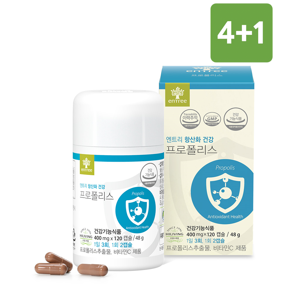 엔트리 프로폴리스 4+1 천연 항산화제 - 상품 이미지