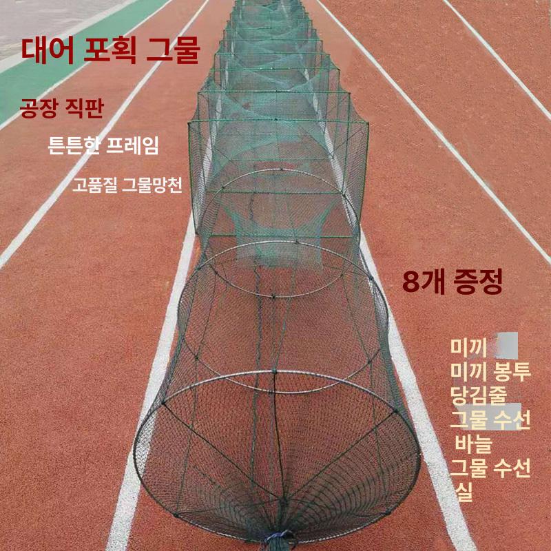 뜰채 대형 낚시 바다 선상 어망 횟집 물고기 망 메쉬 뜰망 스테인리스 양식 길이 7m / 3가닥 프레임: 60 × 80 - 상세 이미지 4