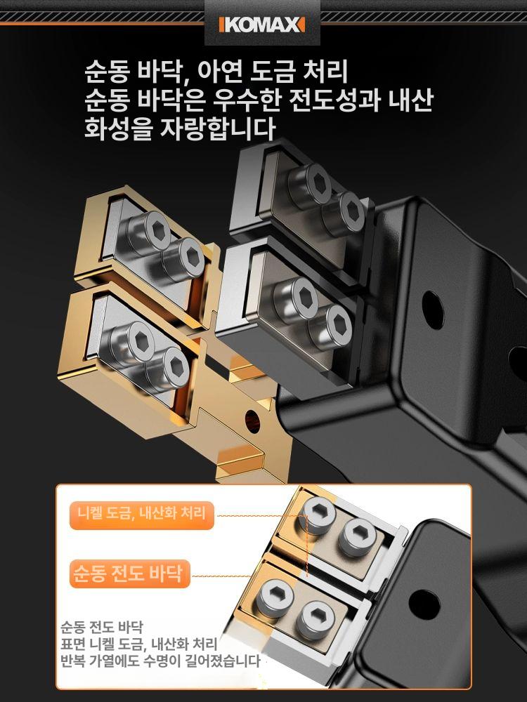 스티로폼 절단기 열선 우드락 커팅기 재단 단열재 가열 350mm 뾰족 블레이드 - 상세 이미지 5