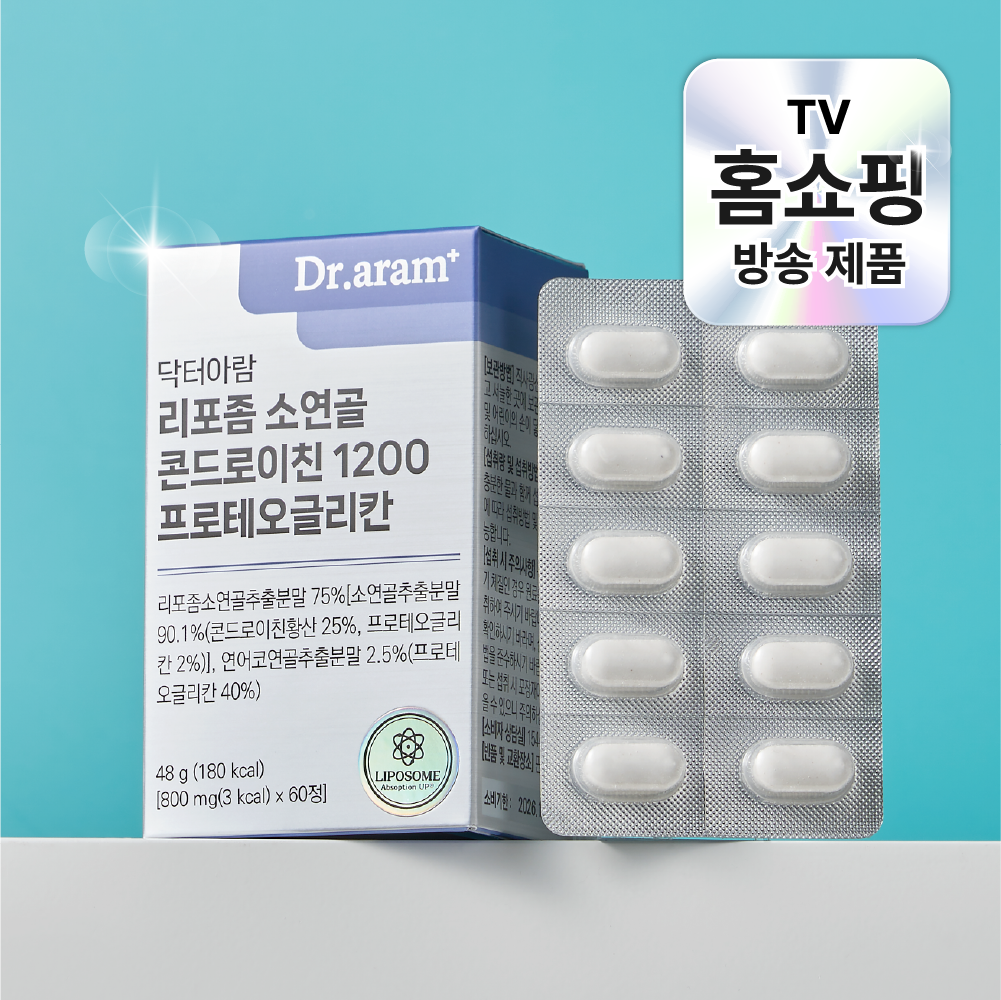 닥터아람 리포좀 콘드로이친 1200mg 프로테오글리칸 소연골 800mg x 60정 이미지 3