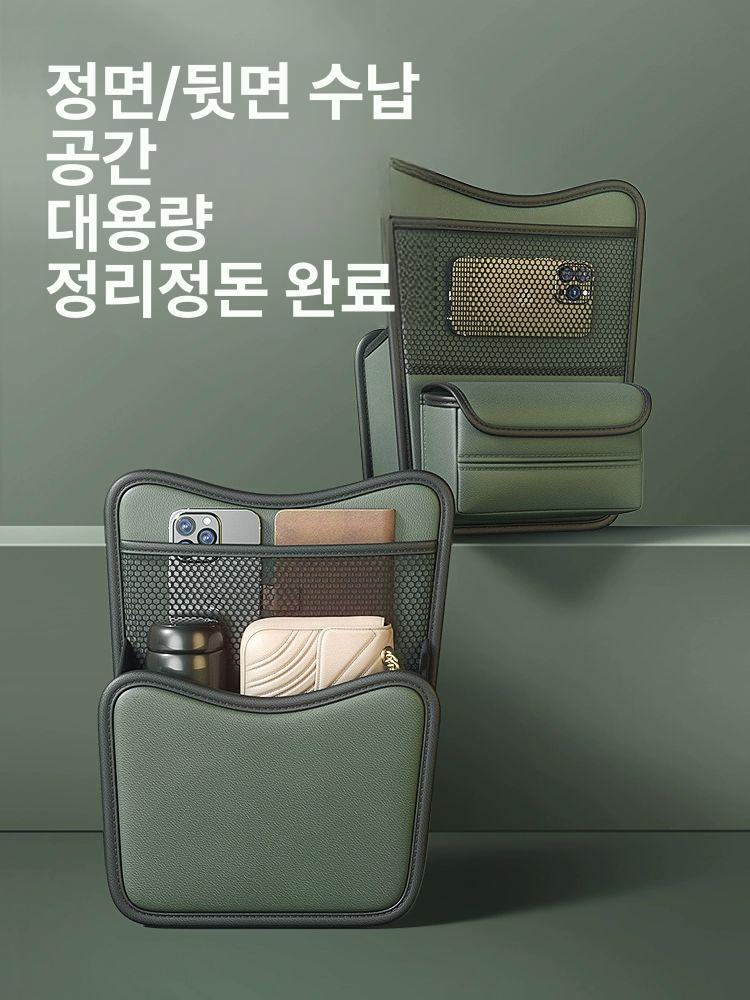 자동차 걸이형 콘솔 수납함 박스 클래식 범용 - 상세 이미지 3
