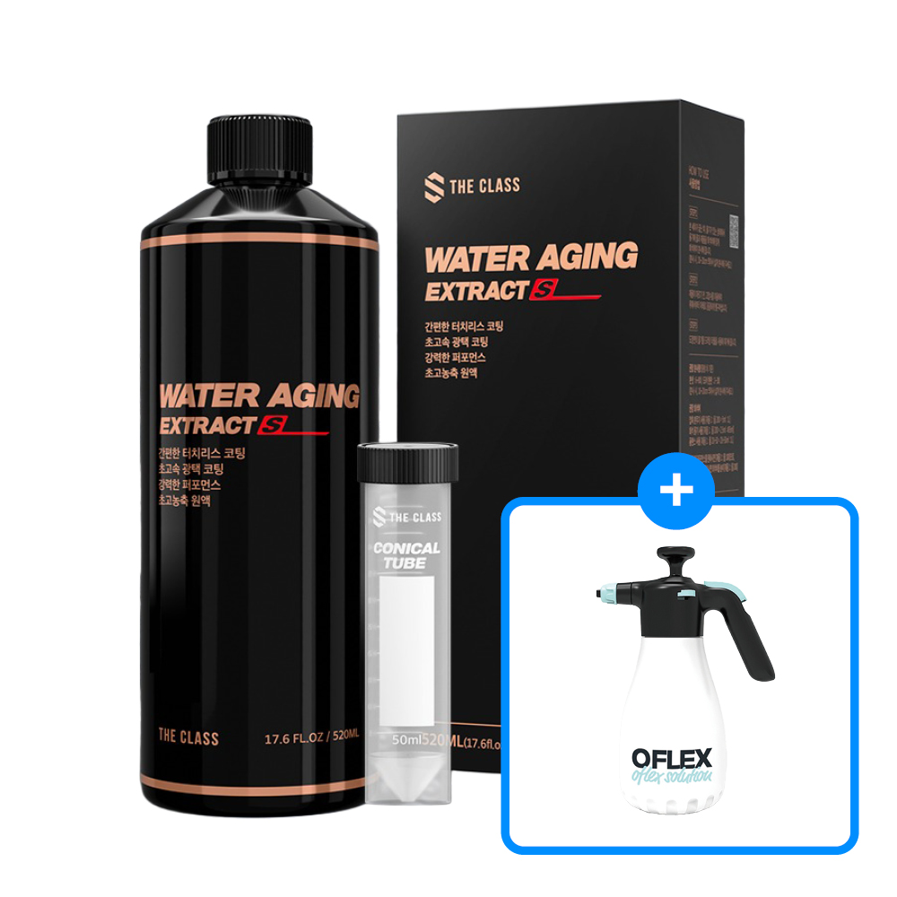 더클래스 워터에이징 익스트렉트S 초간편 습식코팅제 500ml 원액 + 오플렉스 분무기 - 상품 이미지