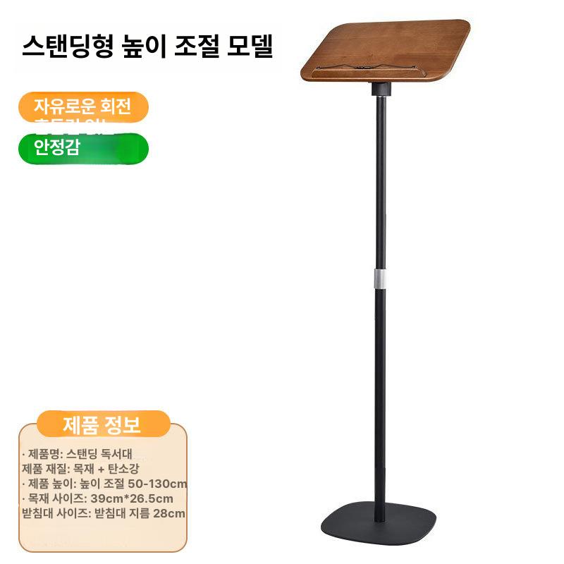 학생용 독서대 책장 노트북 거치대 미끄럼방지 조절 가능 0.9m 블랙 표준 50-90cm 이미지 8