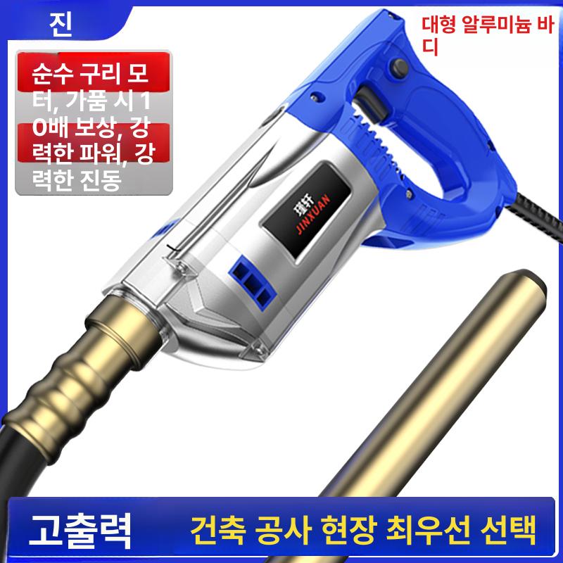 콘크리트 다짐기 진동기 막대로라 템퍼 타설 진동 작업 공구 - 상세 이미지 2
