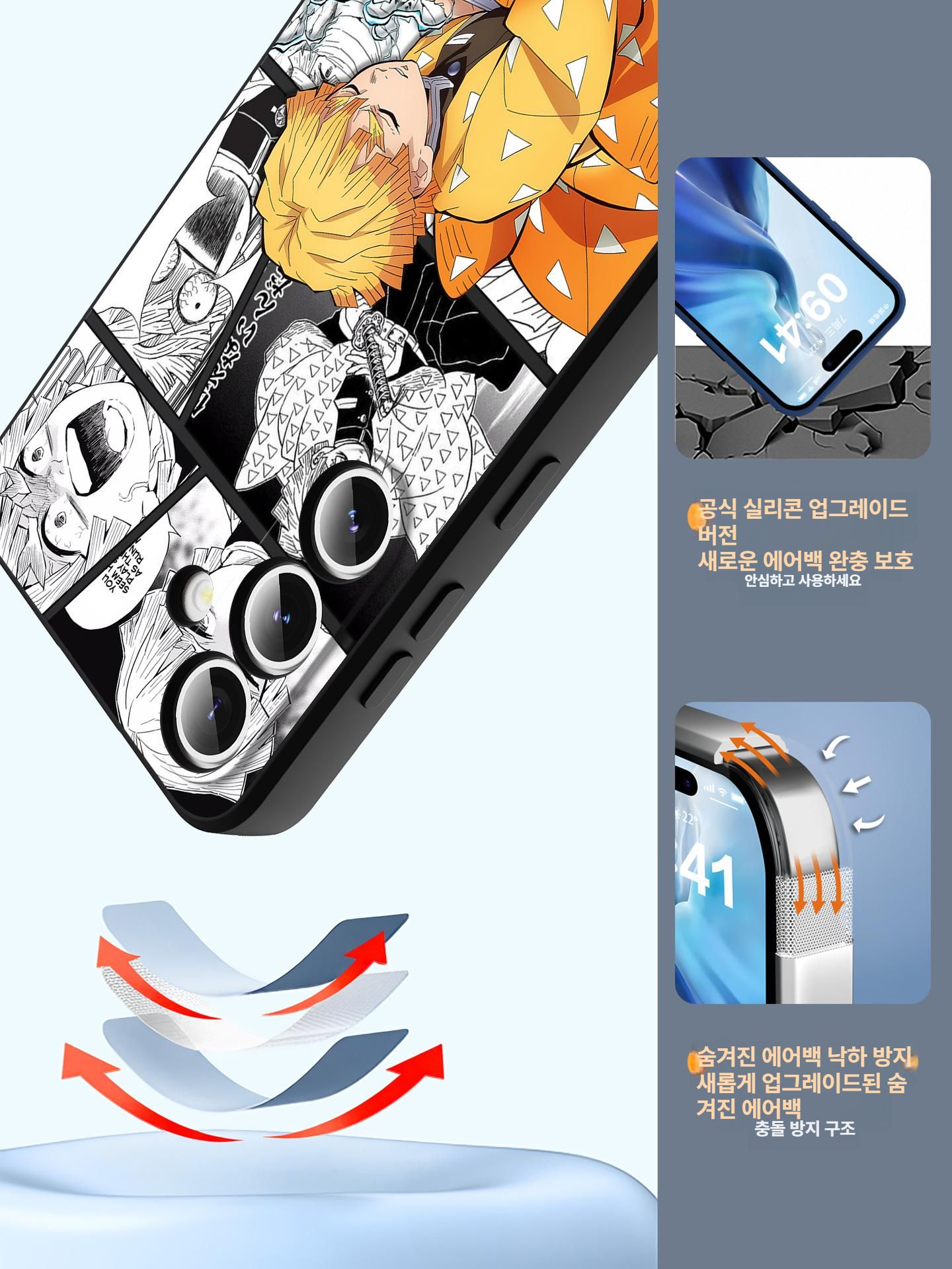 귀멸의 칼날 갤럭시 삼성 S25 24 23 휴대폰 케이스 커버 탄지로 젠이츠 네즈코 귀칼 앤티크화이트-카마도 탄지로 S25 - 상세 이미지 4