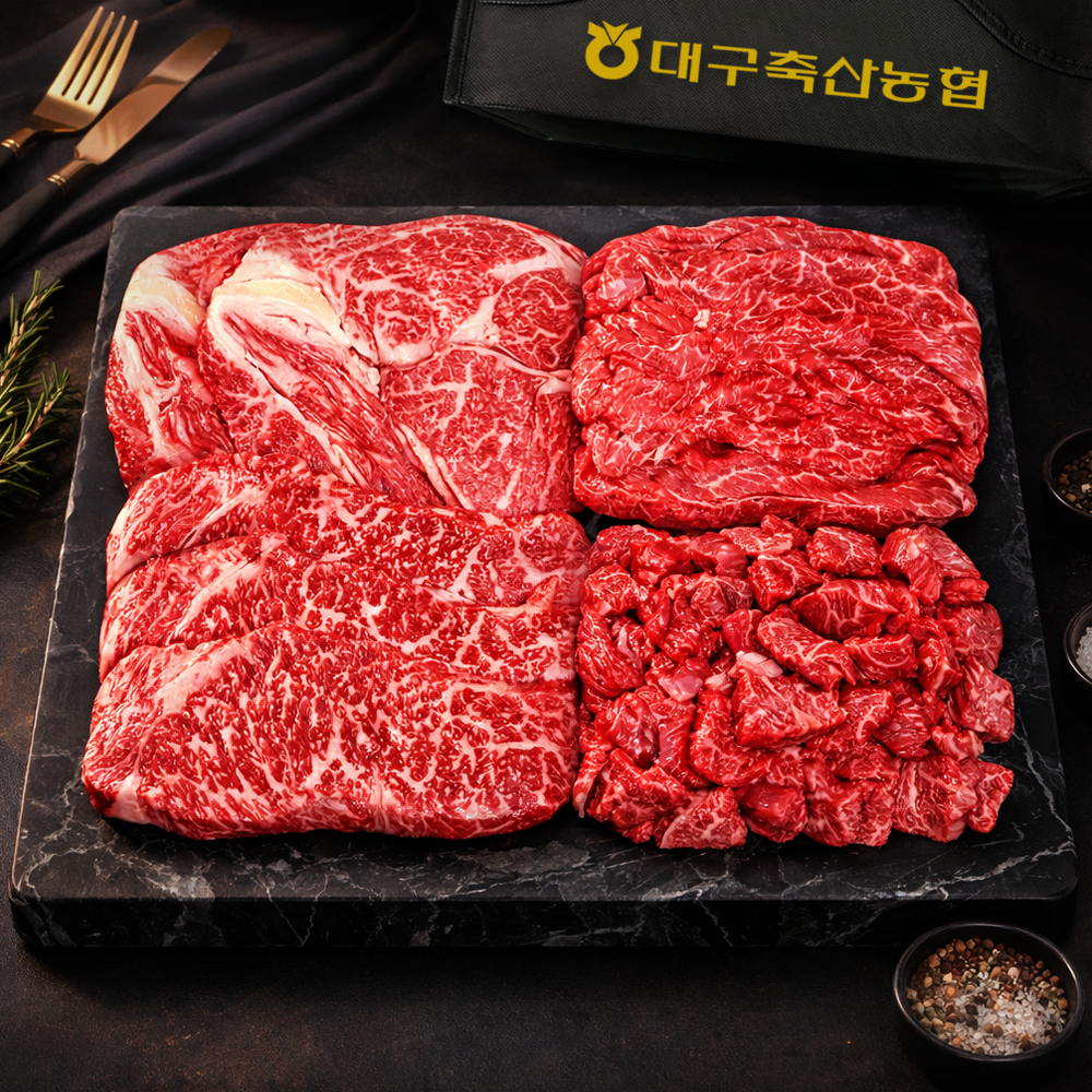 ++1등급 투뿔한우 선물세트 1.2kg 등심 채끝 불고기 국거리 다담2호 가정의달 어버이날 명절 추석 설