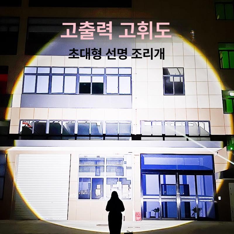 라이트 프리즘 모션센서 작업용 캡라이트 해루질 헤드램프 비감지 19800w 20시간 듀얼 리튬 배터리 - 상세 이미지 4