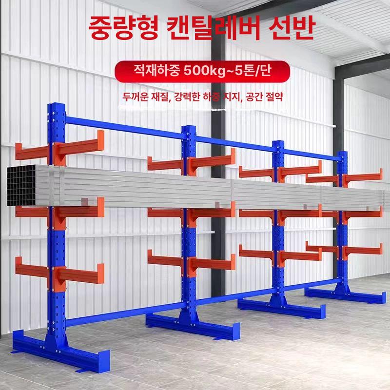 공장 파이프 철근 보관랙 철제 철재 스탠드 대형 자재 적재 보관대 - 상세 이미지 5