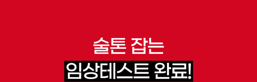 2EA 스킨밸런스 크림 홍조 속건조 장벽 강화 진정 보습 판매처 상세 정보 이미지 4