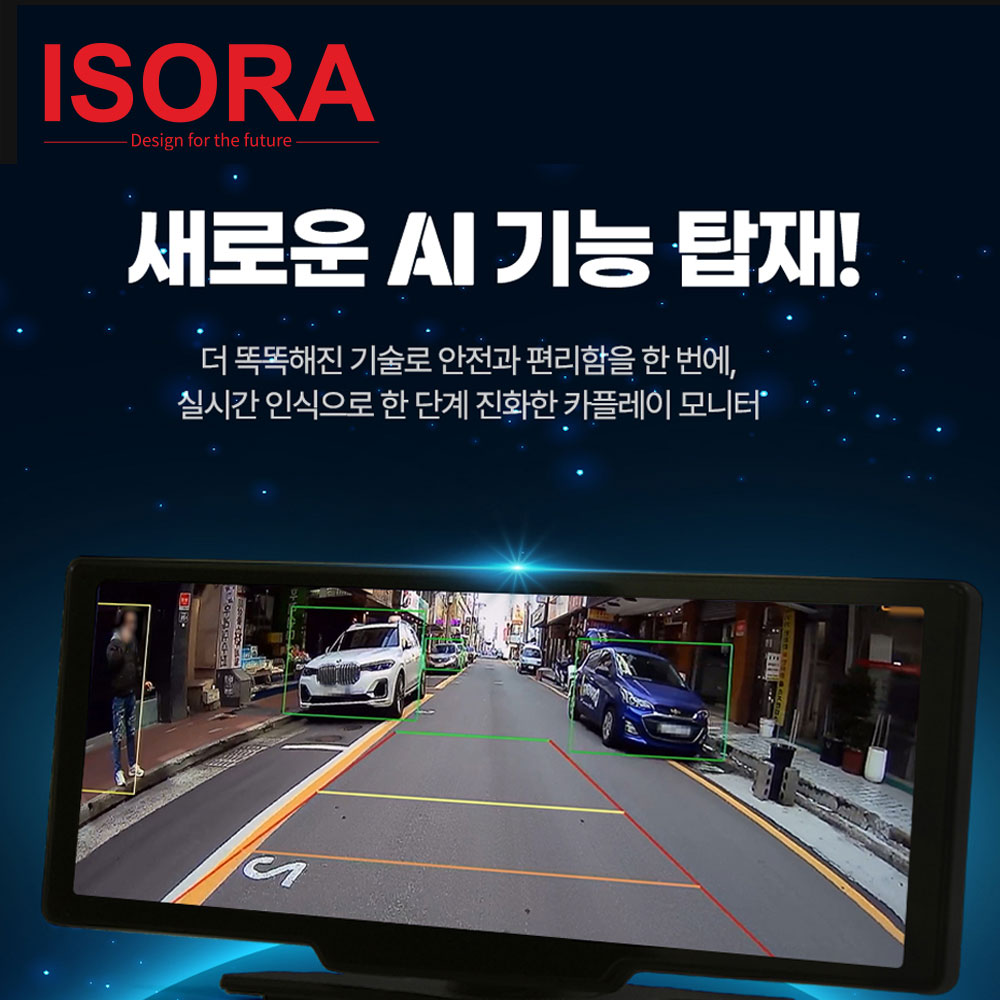무선 카플레이 모니터 안드로이드오토 네비게이션 애플 갤럭시 호환 대화면 상품 이미지