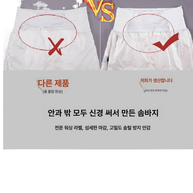 여성 겨울 하이웨스트 화이트 덕다운 팬츠 두꺼운 보온 슬림핏 블랙 텐션 허리 m 40.0-45.0kg - 상세 이미지 5