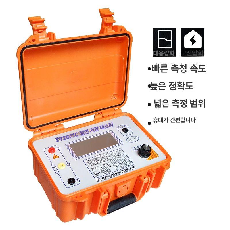 접지 테스터기 저항 측정기 절연 계측기 전기 검사기 업소용 - 상세 이미지 4