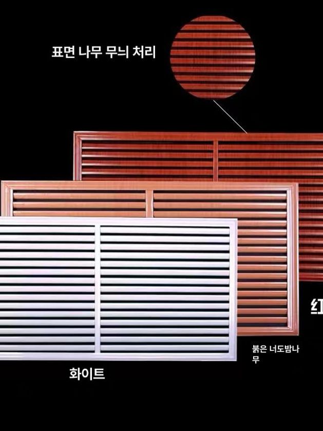 실외기 커버 차광막 가리개 덮개 햇빛가리개 발코니용 60 x 90cm 레드비치 우드 그레인 - 상세 이미지 4