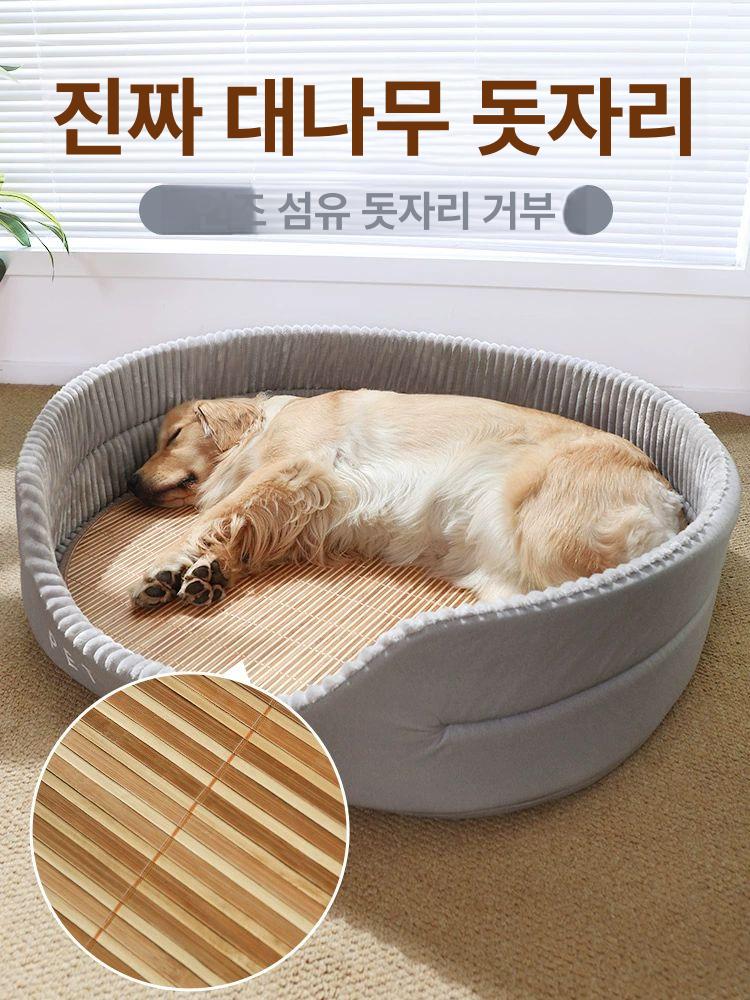 대나무 중형견 쿨매트 여름 방석 웰시코기 대형견 실버그레이 M 60cm - 상세 이미지 2