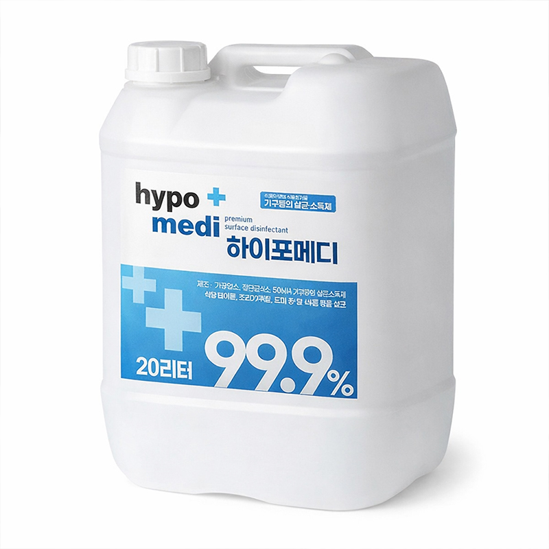 식품첨가물 하이포메디 20L 기구등의 살균소독제 업소용 식당 주방 위생 살균제 뿌리는 소독제 소독 스프레이 HOCL 소독수 노로바이러스 - 상품 이미지