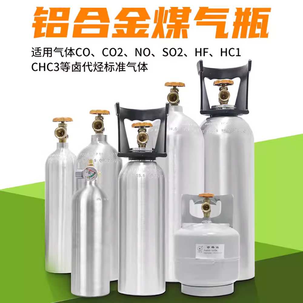 알루미늄 합금 가스통 실린더 용기 소형 산소 공병 - 상세 이미지 5