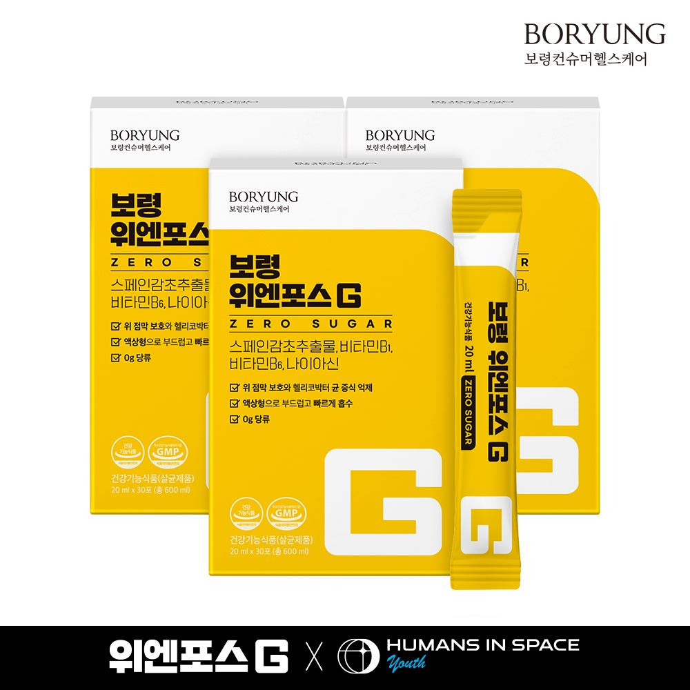 보령 위엔포스G HIS Youth 에디션 제로슈가 위건강 600ml, 3개 - 상품 이미지