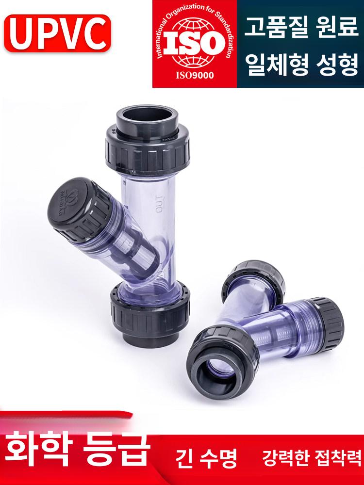 와이형 y 플라스틱 스트레이 스트레나 너 pvc 호환 DN40 내경50mm - 상세 이미지 5