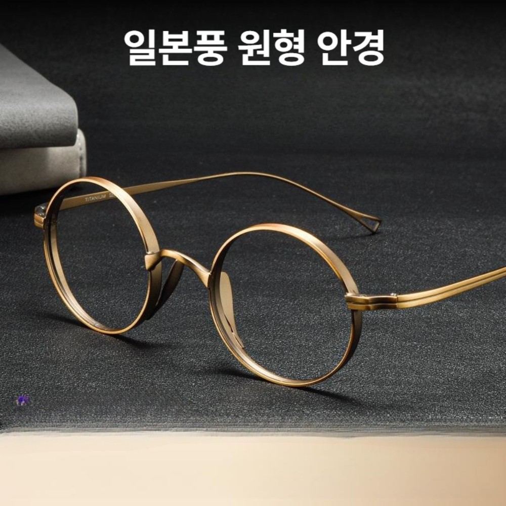 남성용 순티타늄 타원형 레트로 근시용 안경 프레임 앤티크브론즈 - 상품 이미지