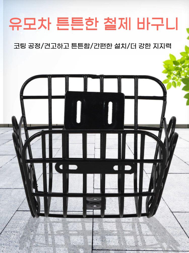 오토바이 짐받이 자전거 배달 거치대 금속 보관 바구니 - 상세 이미지 3