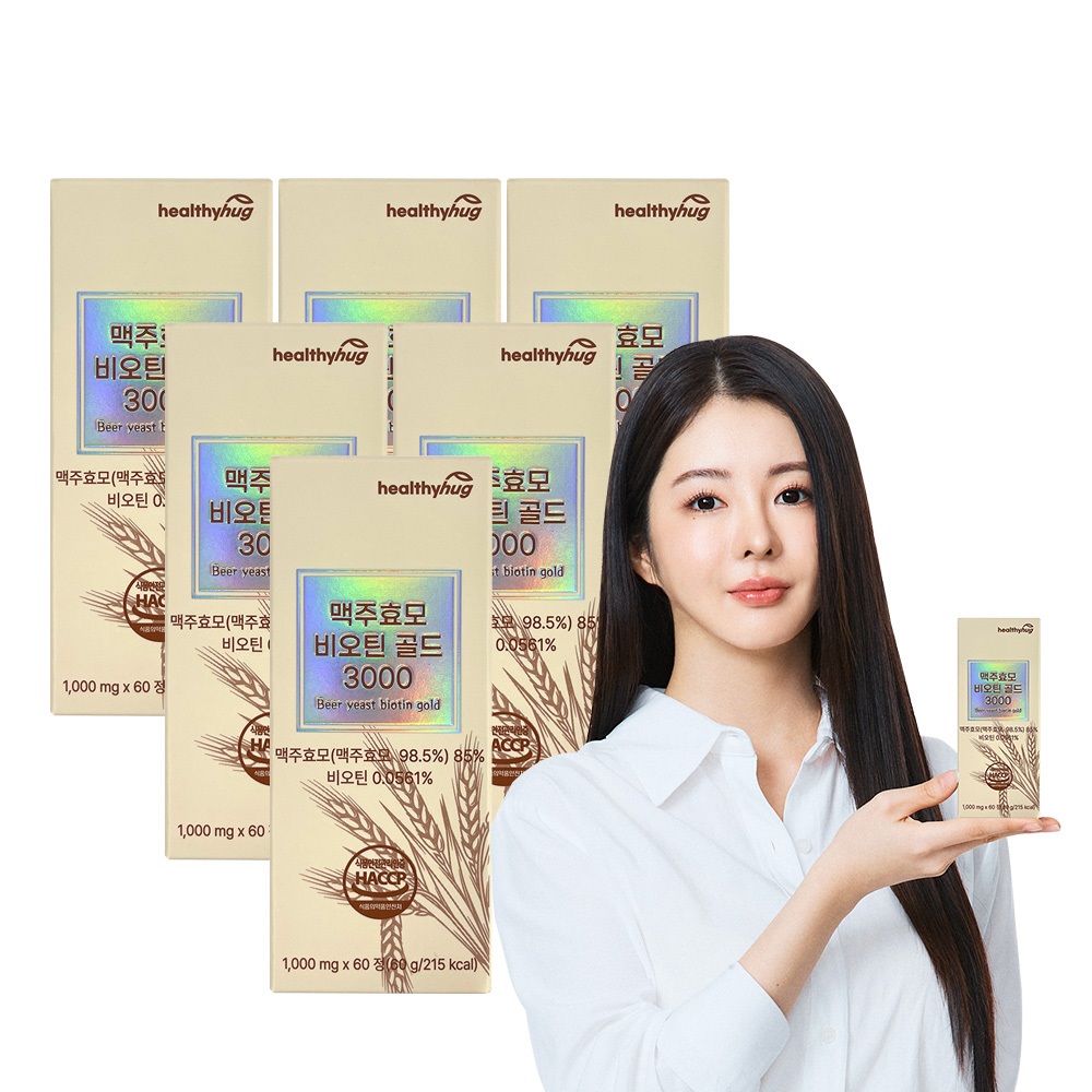 헬씨허그 맥주효모 비오틴 골드 3000 1000mg 60정, 6개 - 상품 이미지