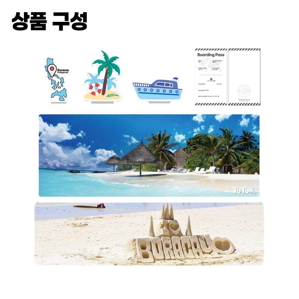 토토트립 보라카이여행 피규어 아크릴케이스 키링보관함 감성전시 이미지 6