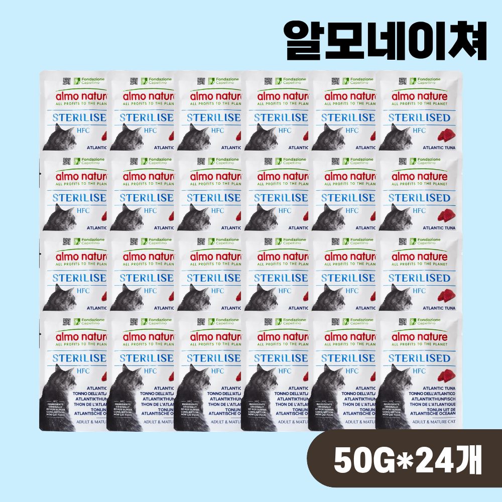 [+N포인트] 알모네이쳐 주식 파우치 스테럴라이즈드 대서양참치, 50g, 24개 - 상품 이미지