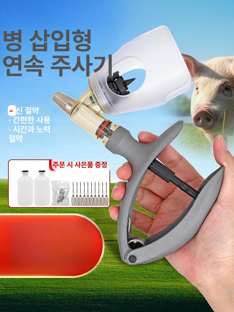 가축용 주사기 백신 축산 연속 장비 기본 인젝터 반자동 레벨 1 모델 2ml 병2개+바늘10개포함 - 상세 이미지 2