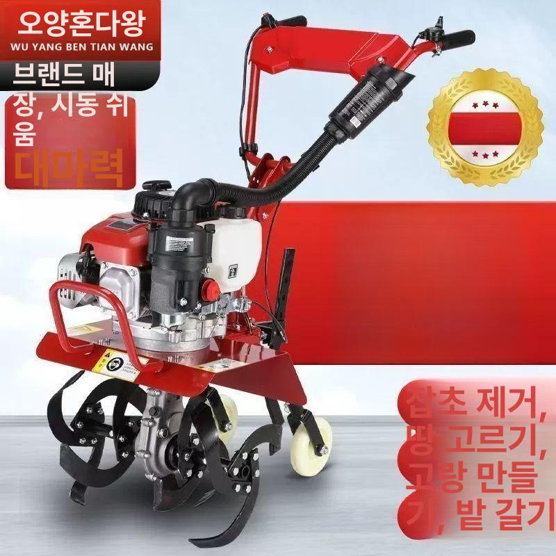 로타리관리기 4행정 미니관리기 텃밭 경작기 밭갈이 밭고랑 표준 2행정 7HP 정밀강 + 토양 이완날 보증 - 상세 이미지 5