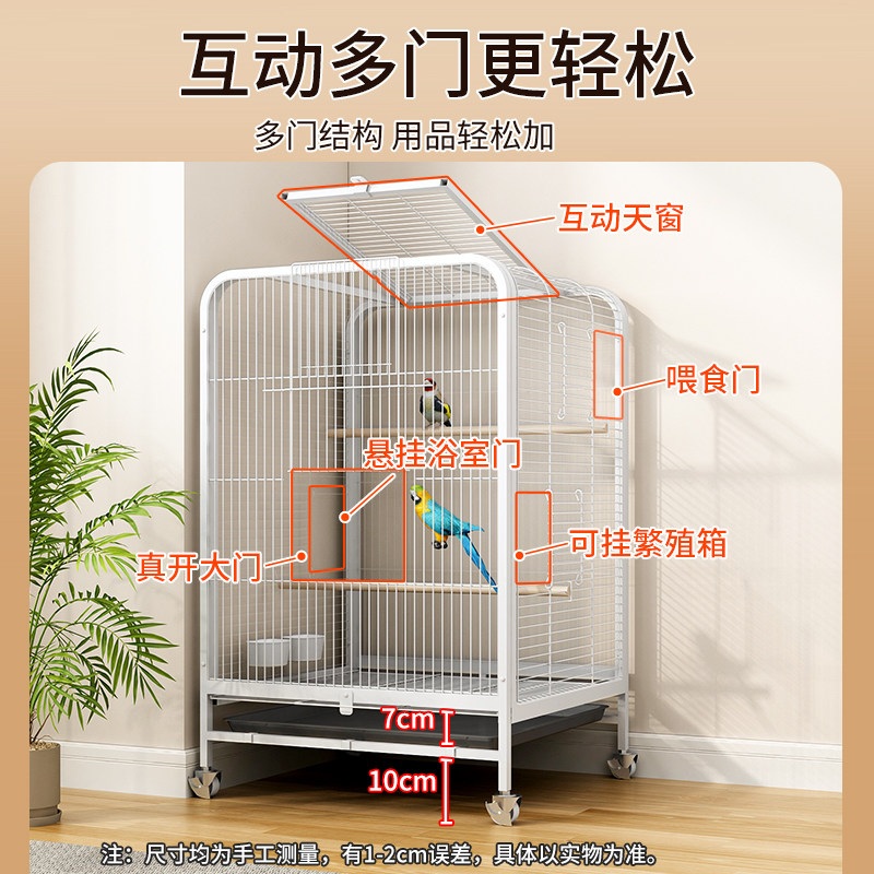 앵무새 새장 집 훈련 케이지 대형 새 날림장 놀이터 이동 둥지 스타일 C 60x45x66CM 2.0CM - 상세 이미지 5