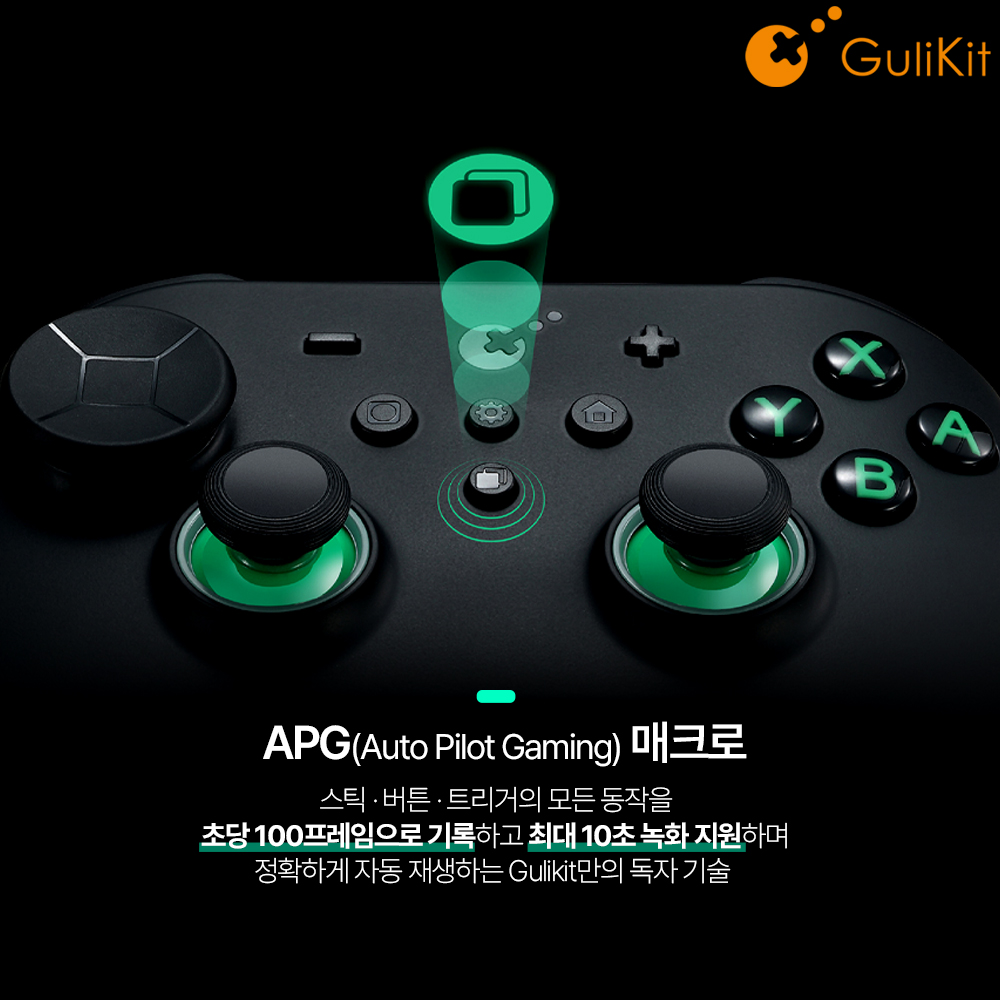 굴리킷 TT PRO 게임패드 스위치2 프로콘 PC 스팀 모바일 컨트롤러 이미지 7