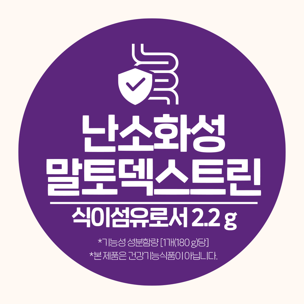 한채원 통곡물 현미 흑미 귀리 잡곡밥 난소화성 식이섬유 저당 180g, 36개 이미지 2