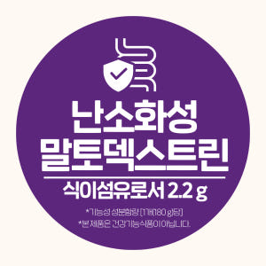 한채원 통곡물 현미 흑미 귀리 잡곡밥 난소화성 식이섬유 저당 180g, ... 맛있게 먹은 솔직 후기 - 상품 이미지 2