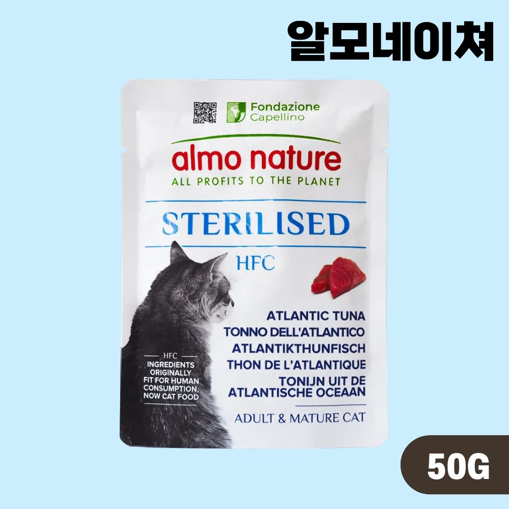 알모네이쳐 주식 파우치 스테럴라이즈드 대서양참치, 50g, 1개 - 상품 이미지