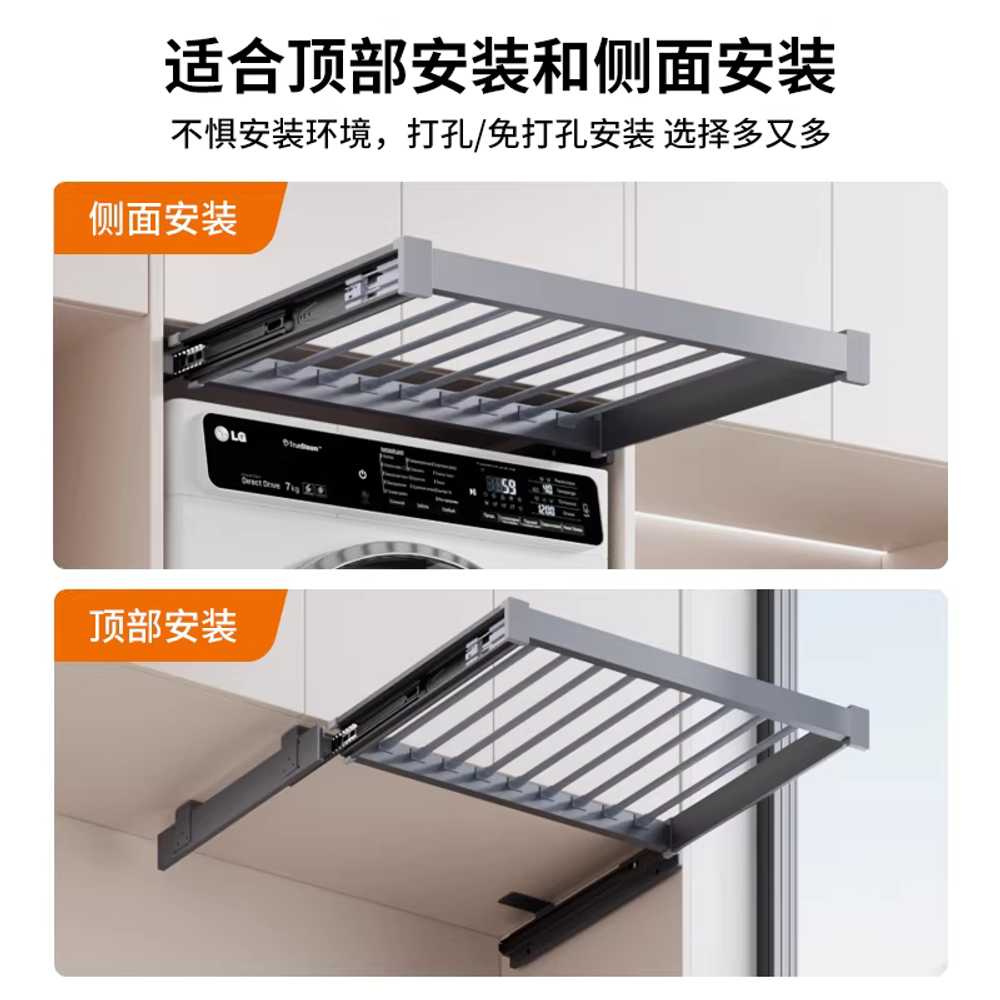 히든 빨래건조대 슬림 건조랙 슬라이딩 인출식 틈새 80cm - 상세 이미지 2