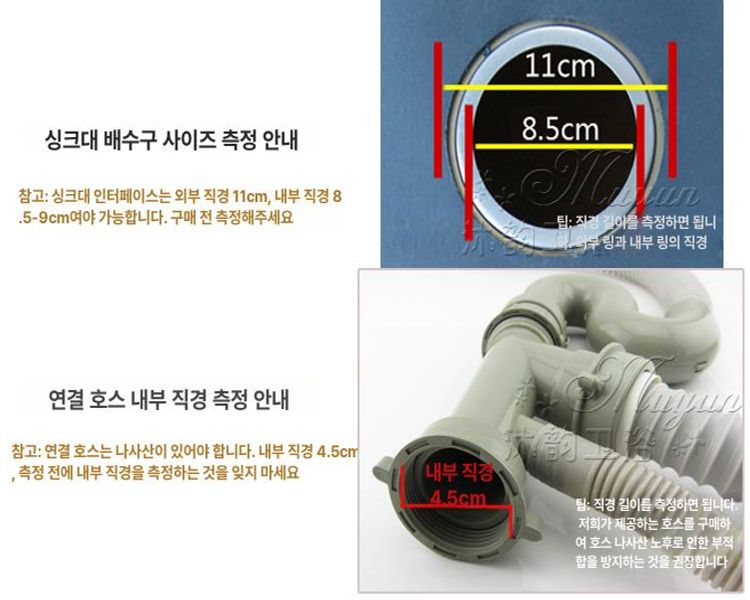 주방 배수구 싱크대 거름망 배수 배관 부품 교체용 배수망 - 상세 이미지 5