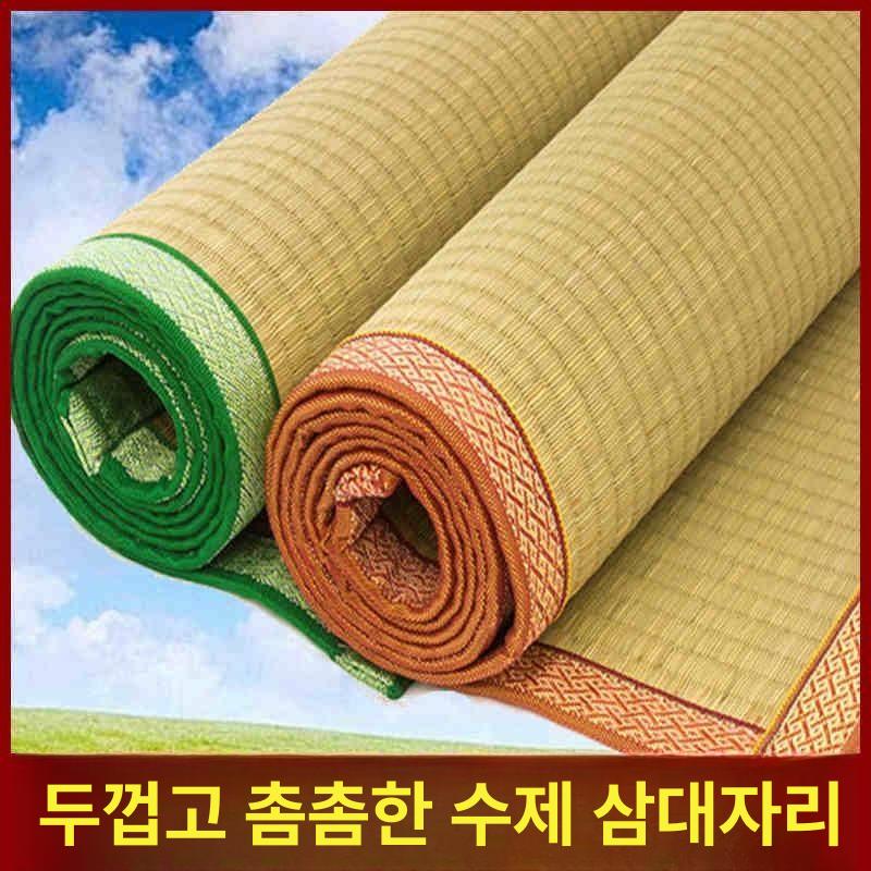 갈대돗자리 여름 매트 기숙사 쿨패드 라탄 돗자리 왕골 멍석 - 상세 이미지 5