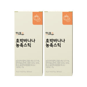 한포유 호박바나나 농축스틱 15g X 14포, 2개 맛있게 먹은 솔직 후기 - 상품 이미지 1