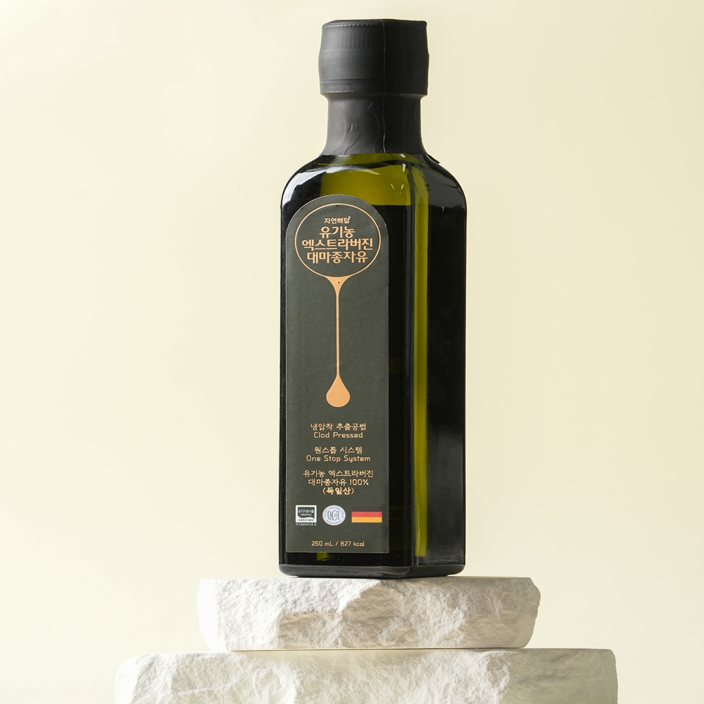 자연해답 유기농 냉압착 대마종자유 100% 햄프씨드 오일 1병(250mL) 이미지 8