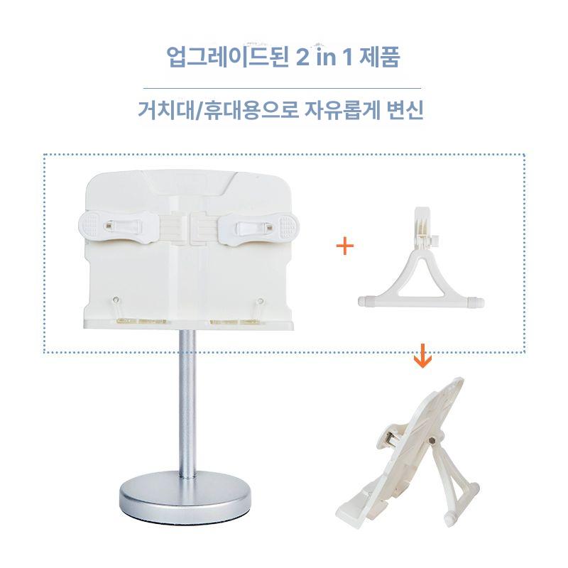 아크릴 휴대용 책스탠드 독서용 책꽂이 독서 - 상세 이미지 5