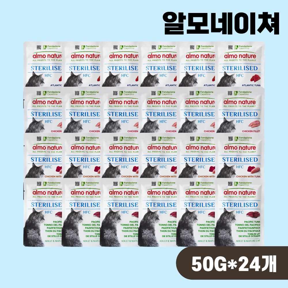 [+N포인트] 알모네이쳐 주식 파우치 스테럴라이즈드 4종 콤보, 50g, 24개 - 상품 이미지