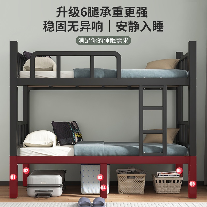 조립식 철제 침대 프레임 블랙 기숙사 호텔 베드 매트리스 화이트 침대틀 북유럽 90x200cm 프레임 6개 다리 - 상세 이미지 3