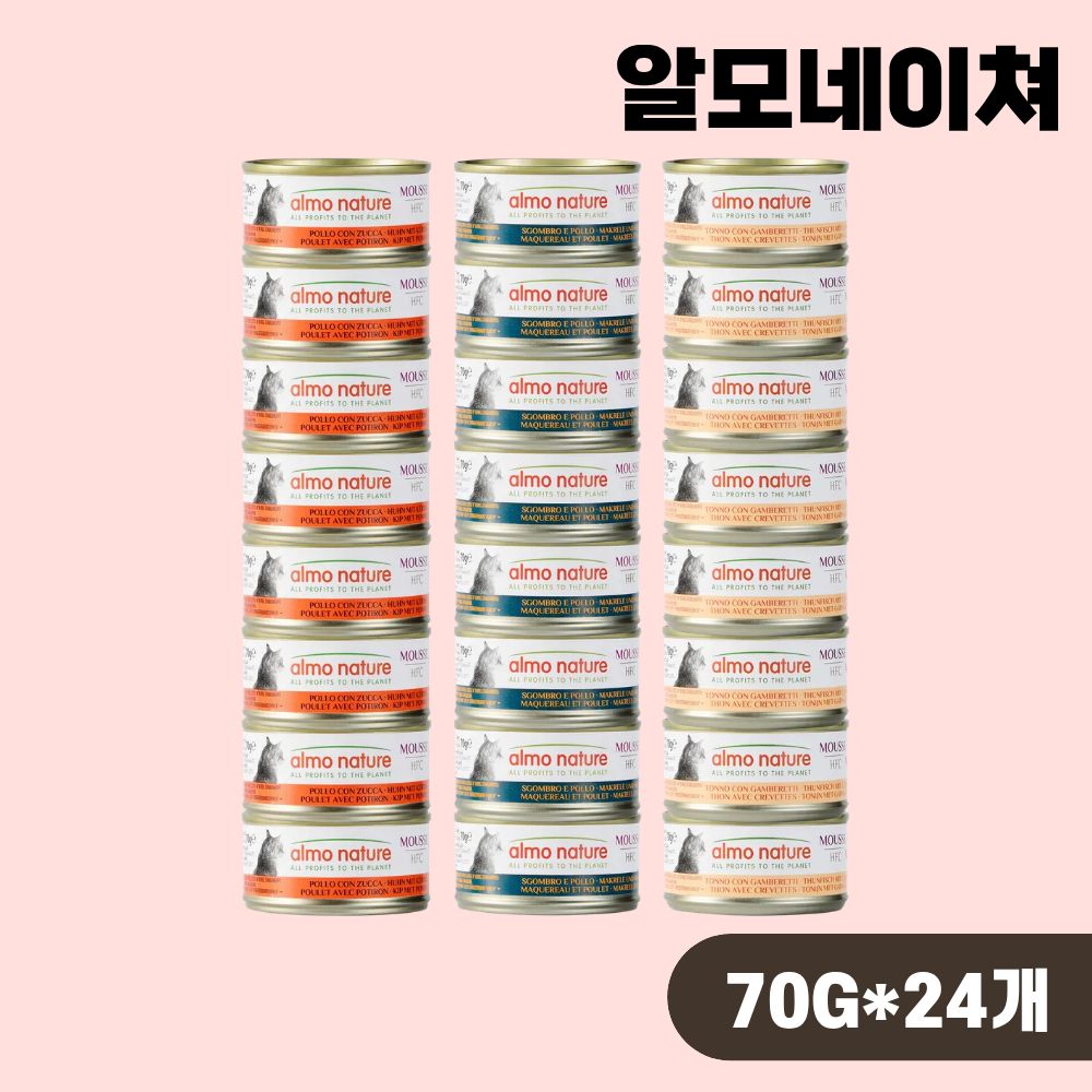 [+N포인트] 알모네이쳐 무스 주식캔 고양이 습식 3종 콤보, 70g, 24개 - 상품 이미지